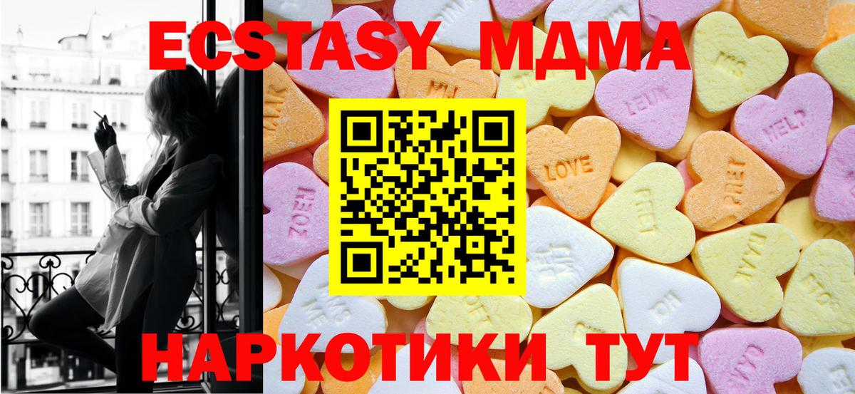 где найти   ЭКСТАЗИ Дубай  Новосибирск  Вход с VPN  mega сайт  Ecstasy Punisher 