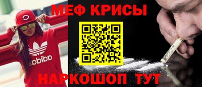стаф Тара