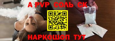 стаф Тара