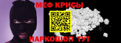стаф Тара