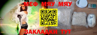 стаф Тара