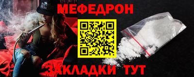 стаф Тара
