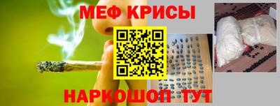стаф Тара
