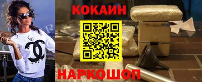 кокаин колумбия Тверь