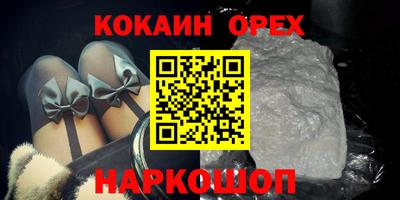 кокаин колумбия Тверь