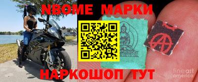 герыч Татарск