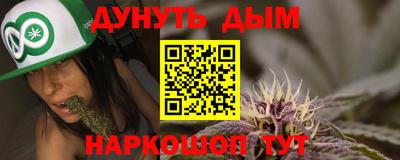 герыч Татарск