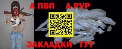 стаф Тара