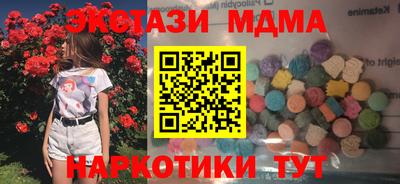 герыч Татарск