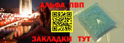 стаф Тара
