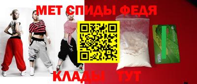 герыч Татарск