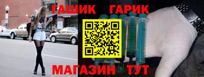герыч Татарск