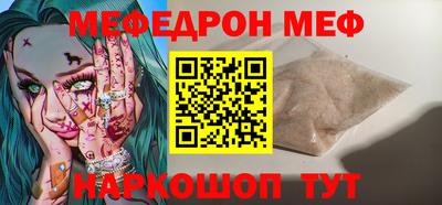 стаф Тара