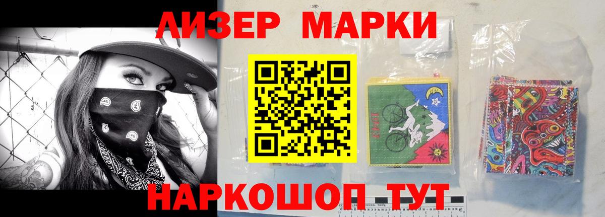 Новосибирск  Лсд 25 экстази ecstasy  Вход с VPN 