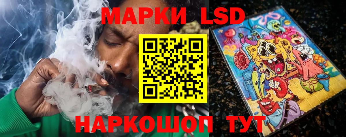 Лсд 25 экстази ecstasy Новосибирск