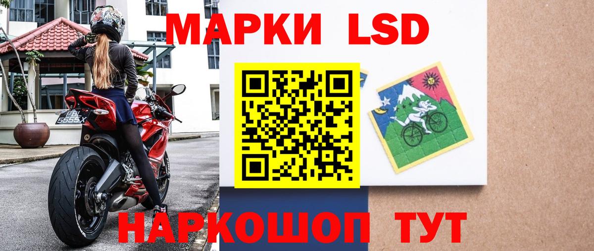 Марки NBOMe  Марки N-bome 1,8мг  Вход с VPN  Марки N-bome 1,8мг  Новосибирск 