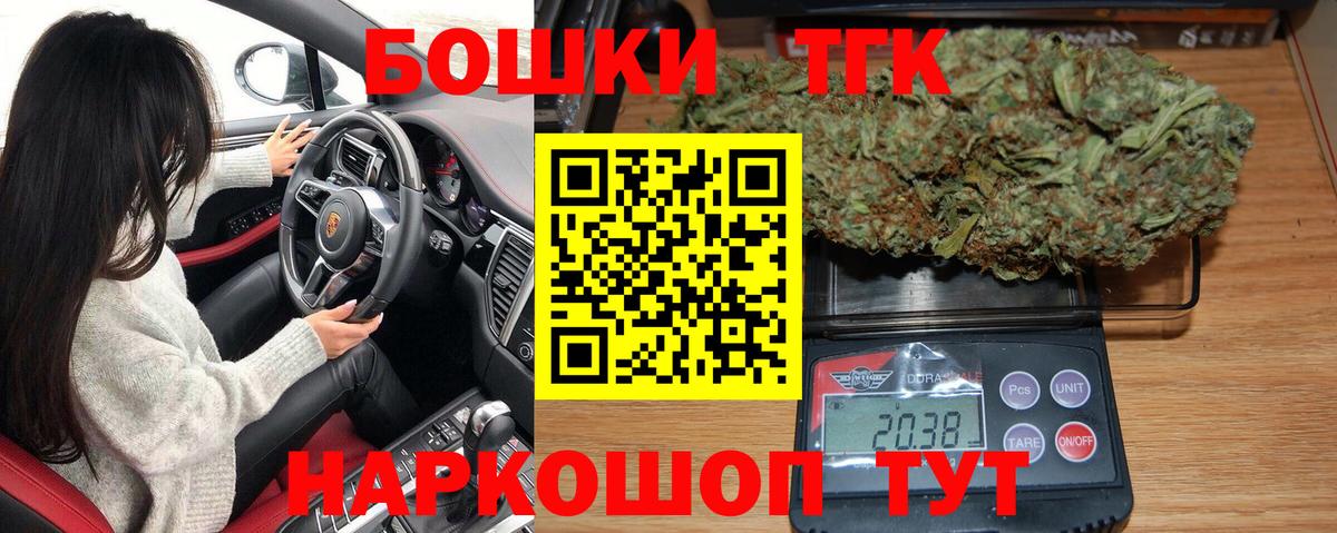 МАРИХУАНА White Widow Новосибирск