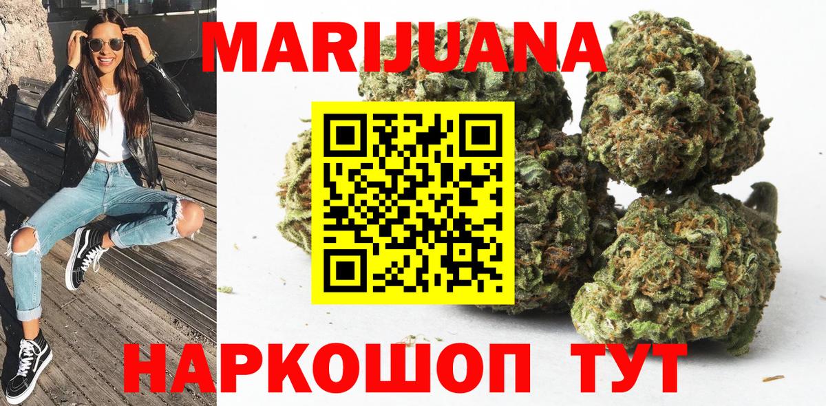 Шишки марихуана Amnesia  Бошки Шишки THC 21%  Вход с VPN  Новосибирск 